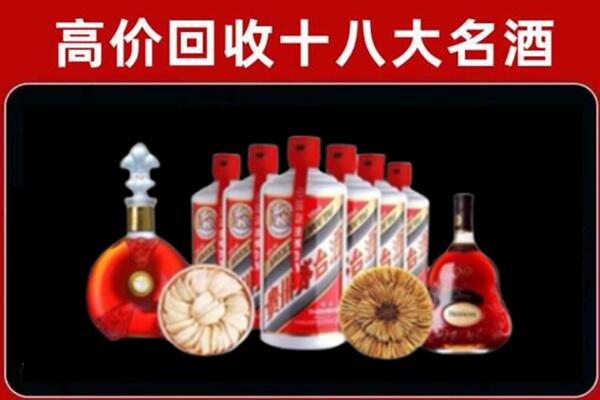 白河县回收烟酒店