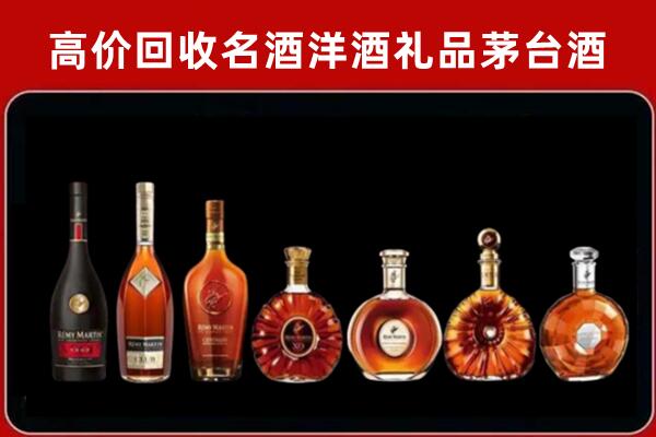 白河县回收拉菲红酒