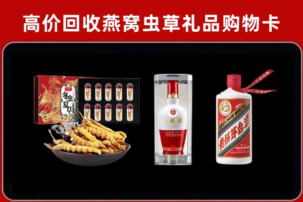 白河县回收烟酒哪家好