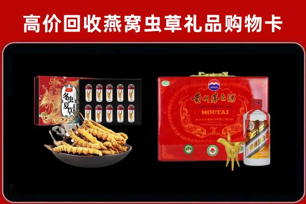 白河县回收15年茅台酒